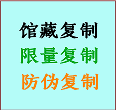  木兰书画防伪复制 木兰书法字画高仿复制 木兰书画宣纸打印公司